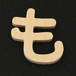 東京学芸大学MFSC