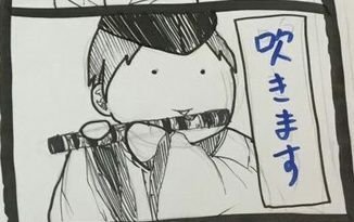 立命館大学雅楽会