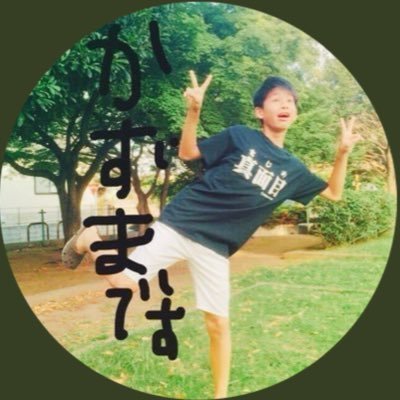かずまII