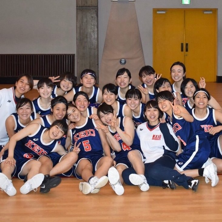 慶應義塾体育会女子バスケットボール部