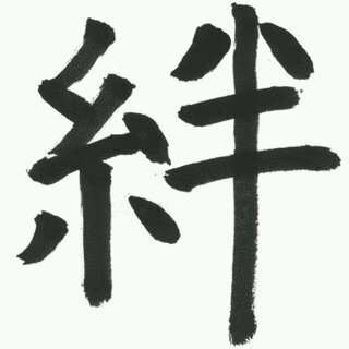 入部を考えていますが組んだ時間割が活動時間と上手く合わなくて片方の活動日しか出られないかもしれませんが大丈夫なの Peing 質問箱