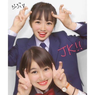 今日こっそりみづきちゃんの上履き嗅いじゃやいました..。 匂いの方は..まあ。うん。笑 今度話しかけね！ | Peing -質問箱-