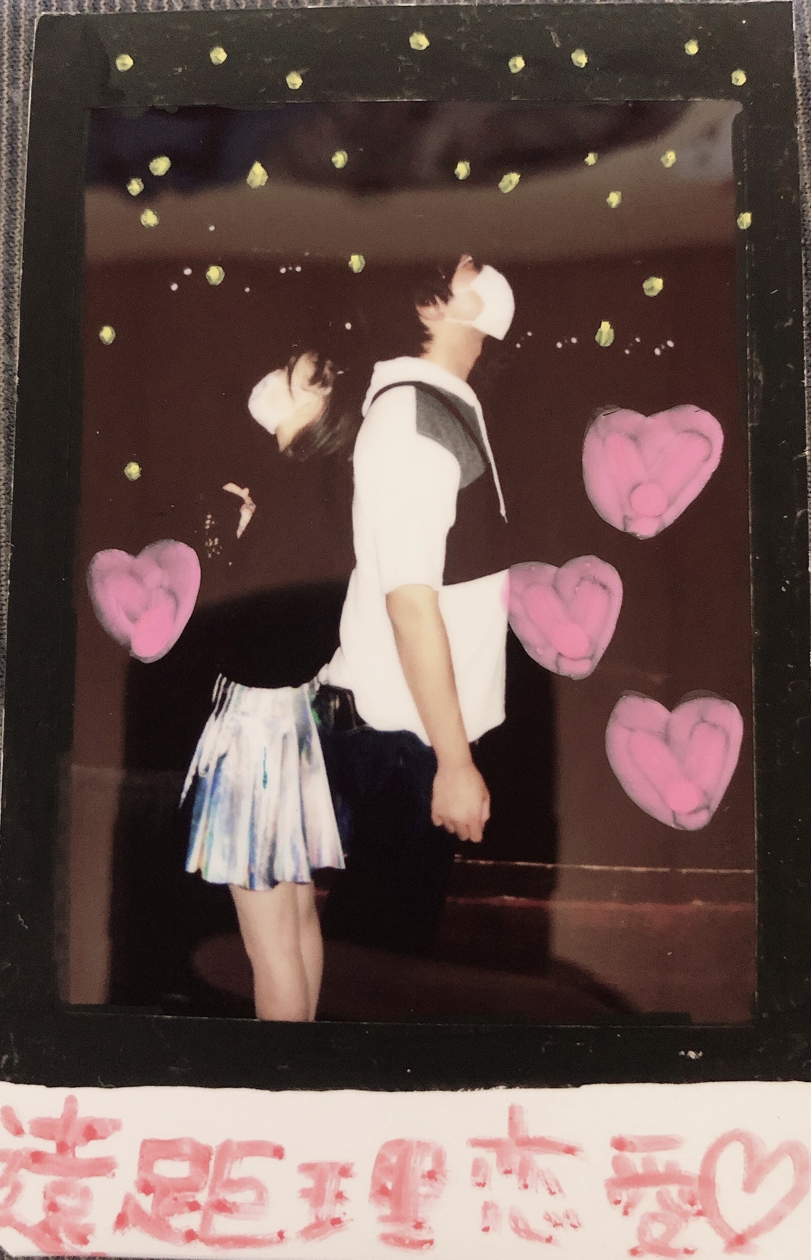 ラムネ