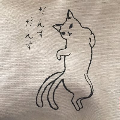 生活って