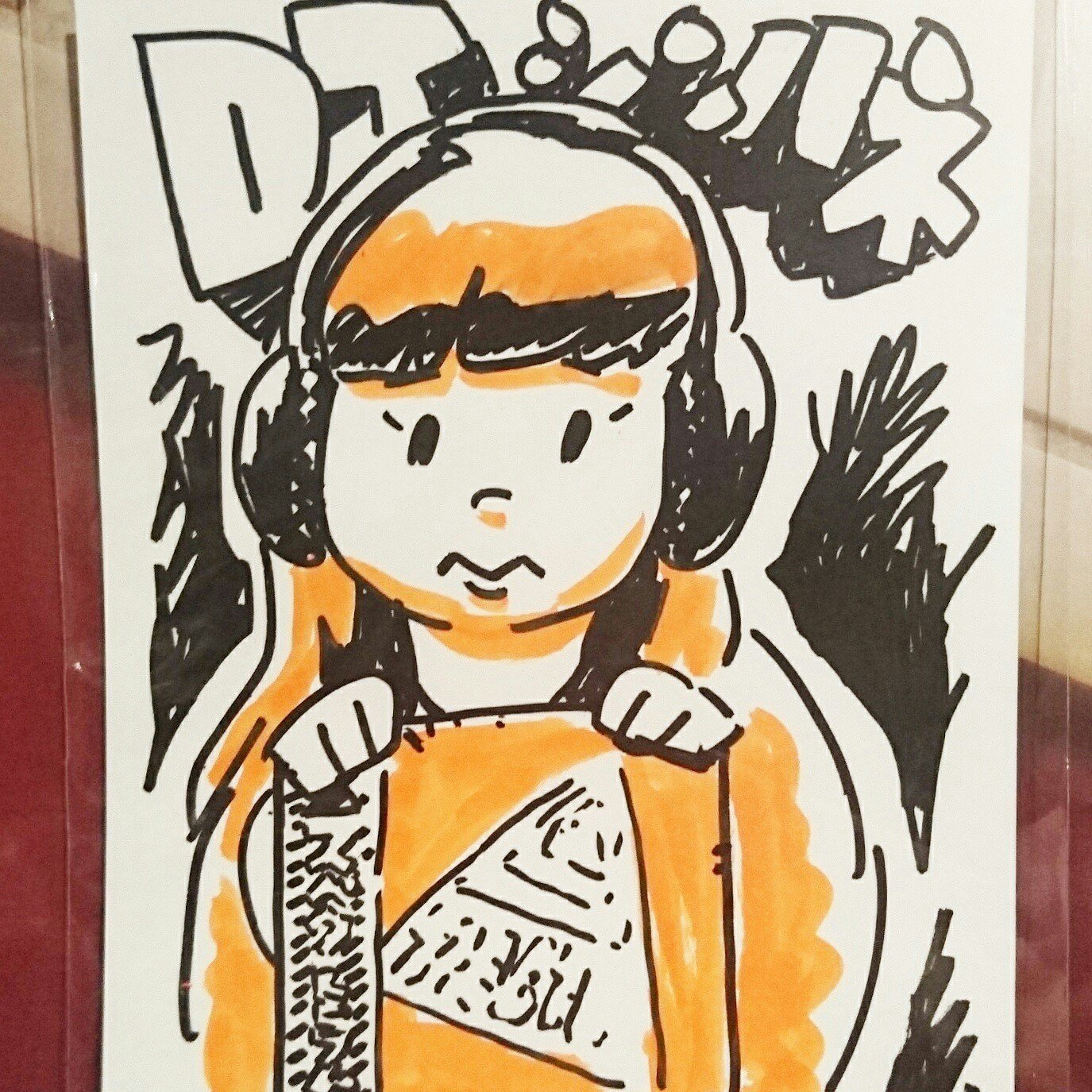 ずーしみ