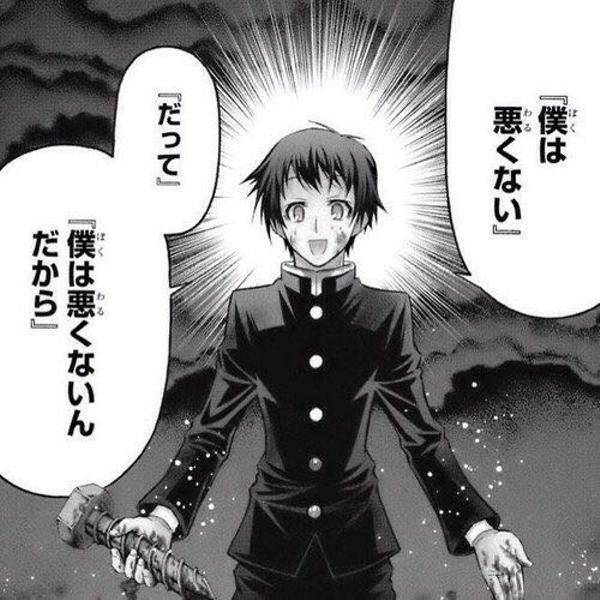 ナスう
