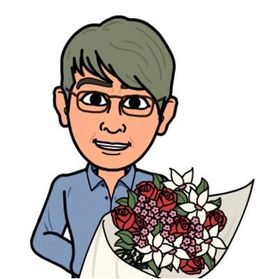 本村睦幸