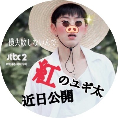 おひも