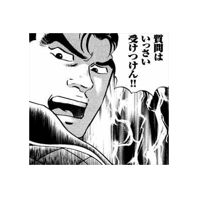 ミミック
