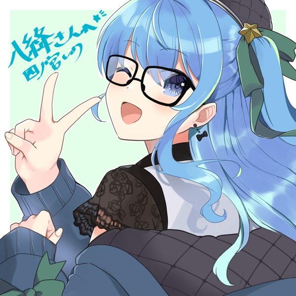 Yako