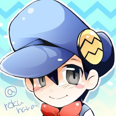 ロク