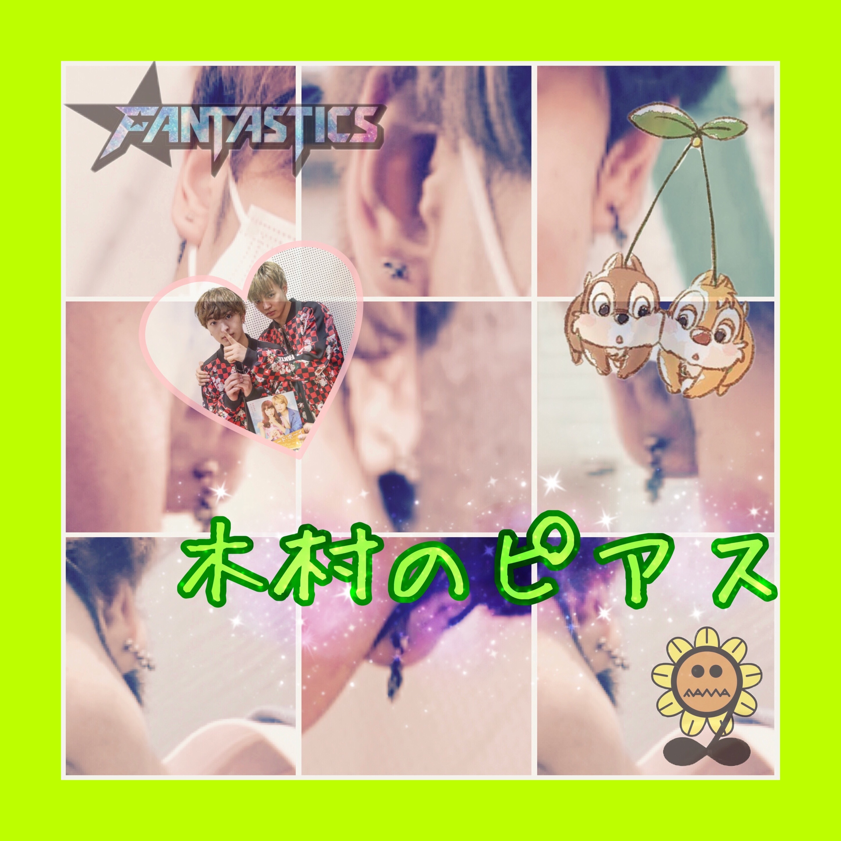 木村のピアス
