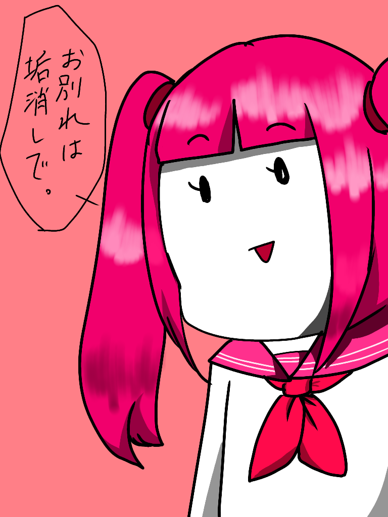 氷空って書いて なんて読むんですか 相互のくせに名前すらわからない奴 Peing 質問箱 氷空って書いて なんて読むんですか 相互のくせに名前すらわからない奴 Peing 質問箱