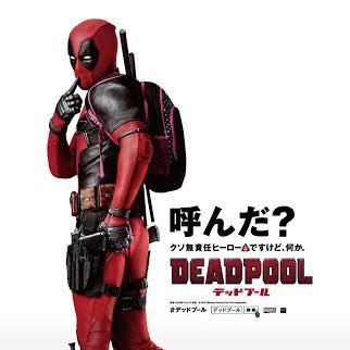 色白ゴリマッチョ