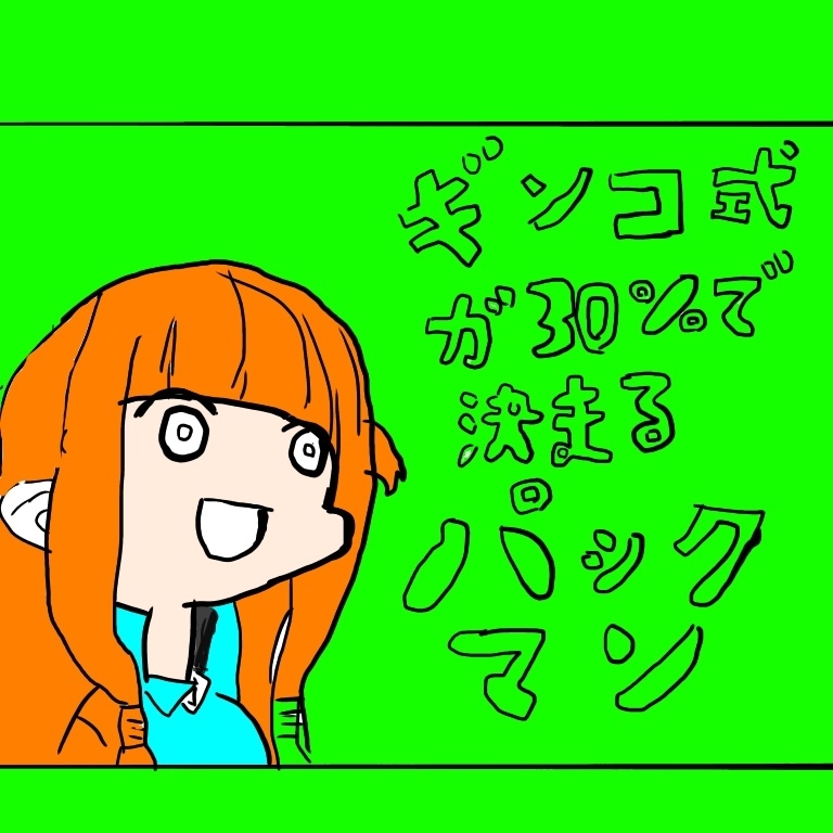ルヒノン