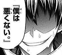 とん     