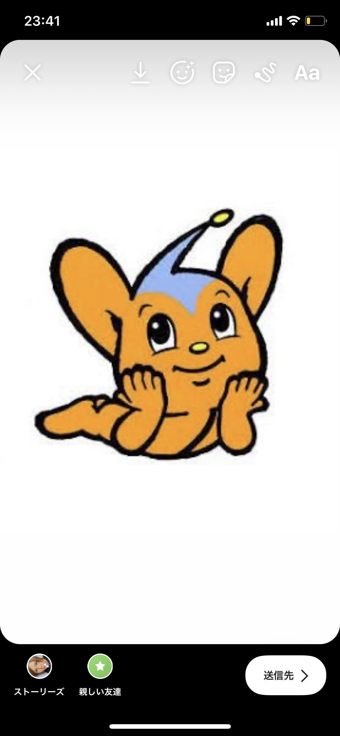 ごしゃぴ