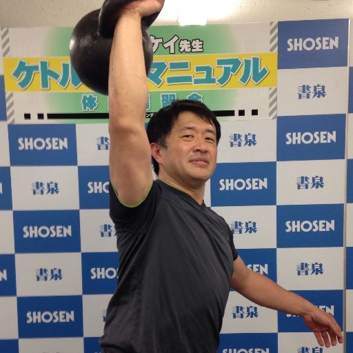 松下タイケイ Taikei