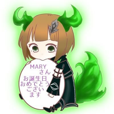 MARY