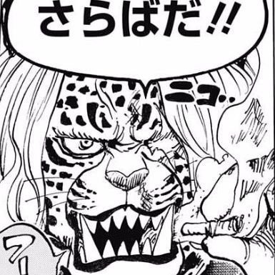 もふもふ番長