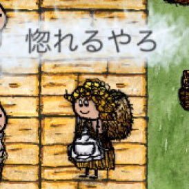 効率厨アレク@ohol