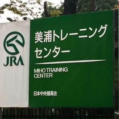 覆面厩務員
