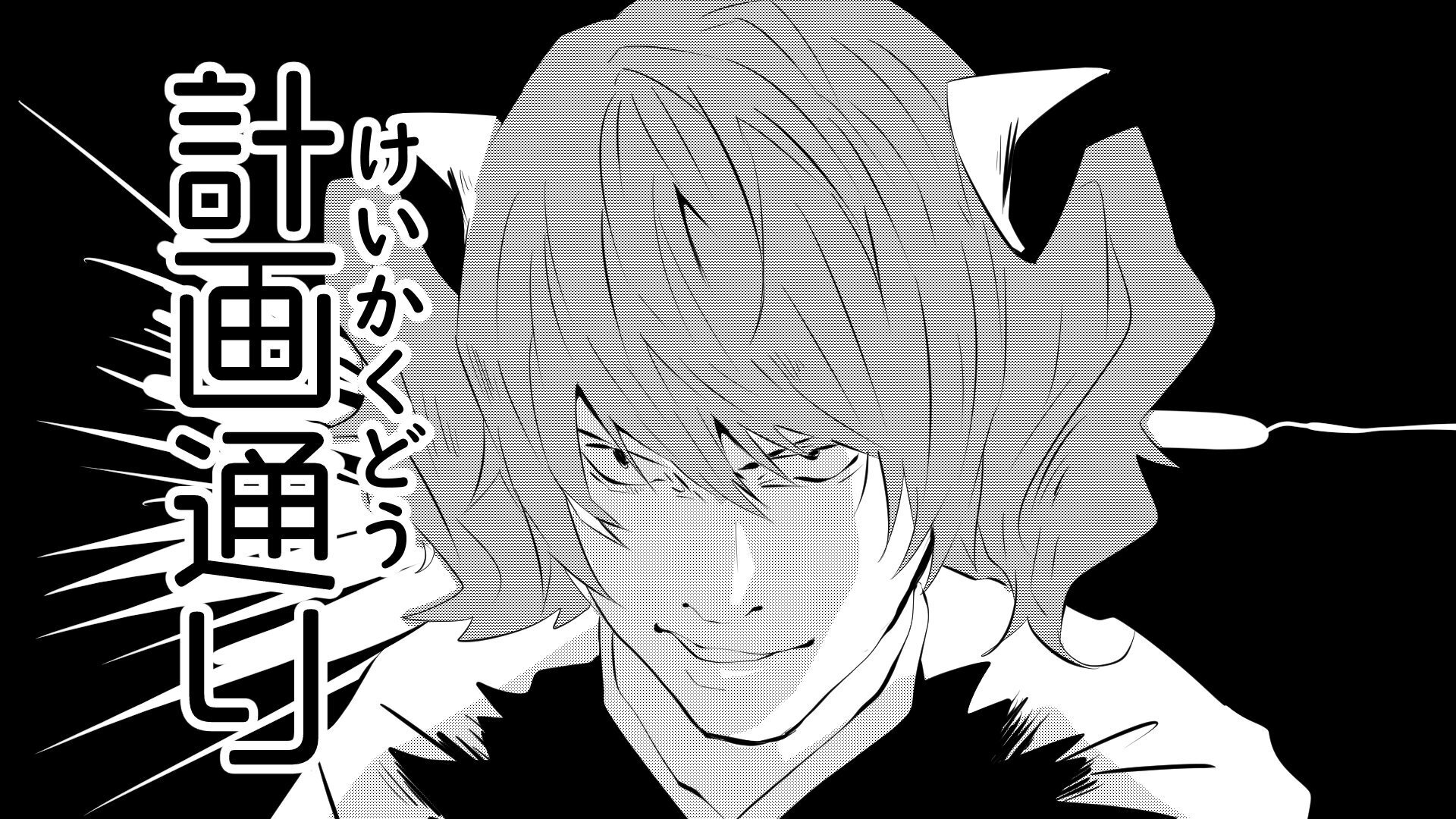 TAKA
