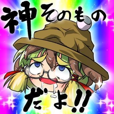 🔞きのこ取り名人シナモン砂漠