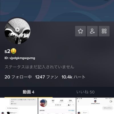 s2🤑