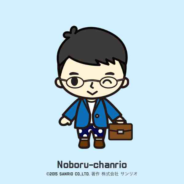 Noboru KITAGAWA