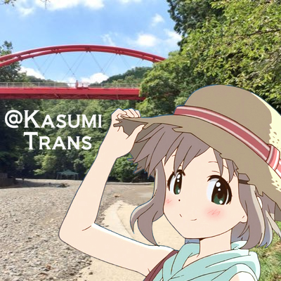 師岡ゲートウェイ