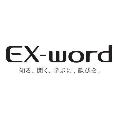 CASIO EX-word