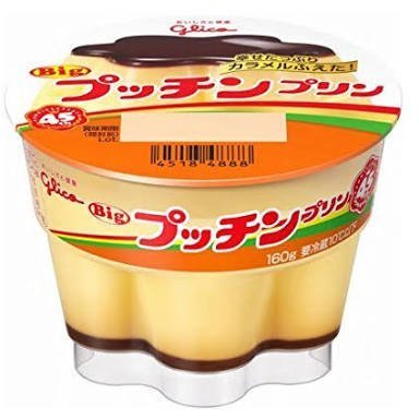 ヨッシー・GP・プッチーン
