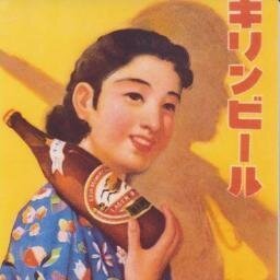 懐かしい昭和時代