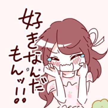 リアコやめたい
