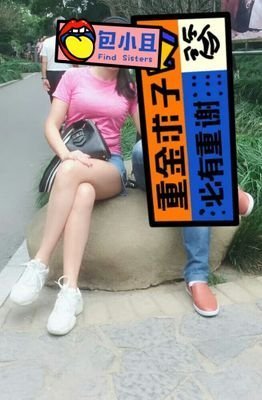 艳