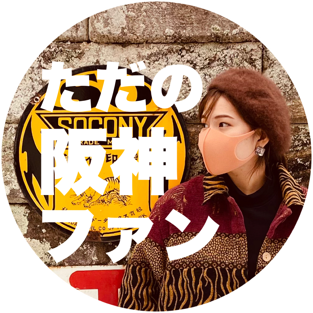 井坂茜 ∞ あかねーね