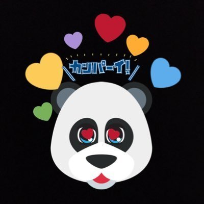 ゆき🐼💕