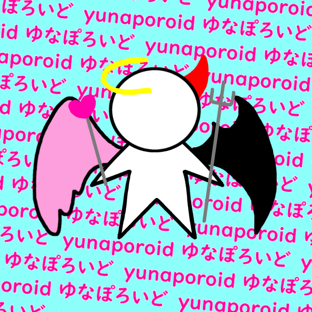 ゆなぽろいど