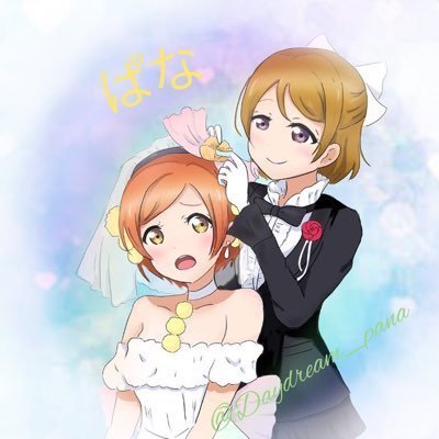 ぱなちゃん