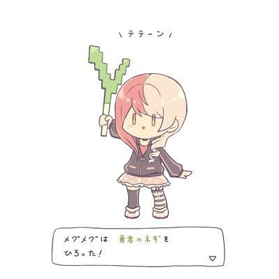 よっぴ