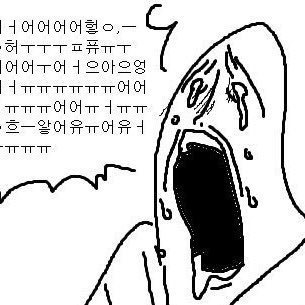 찰깨빵