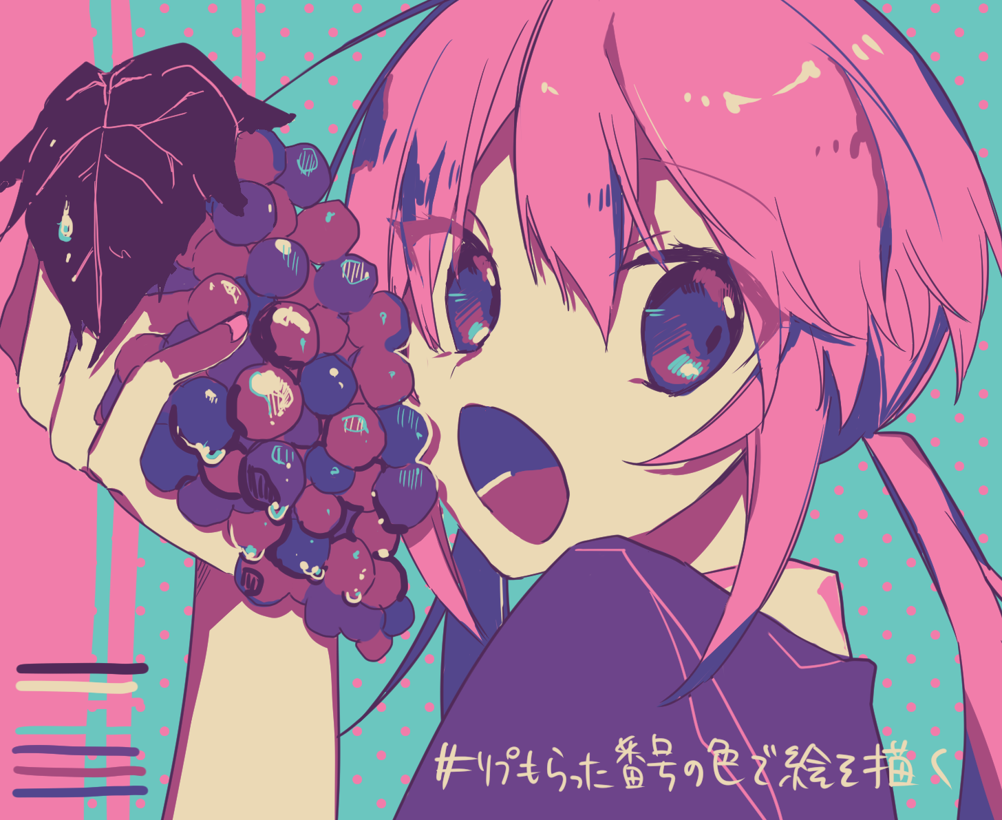 せせり