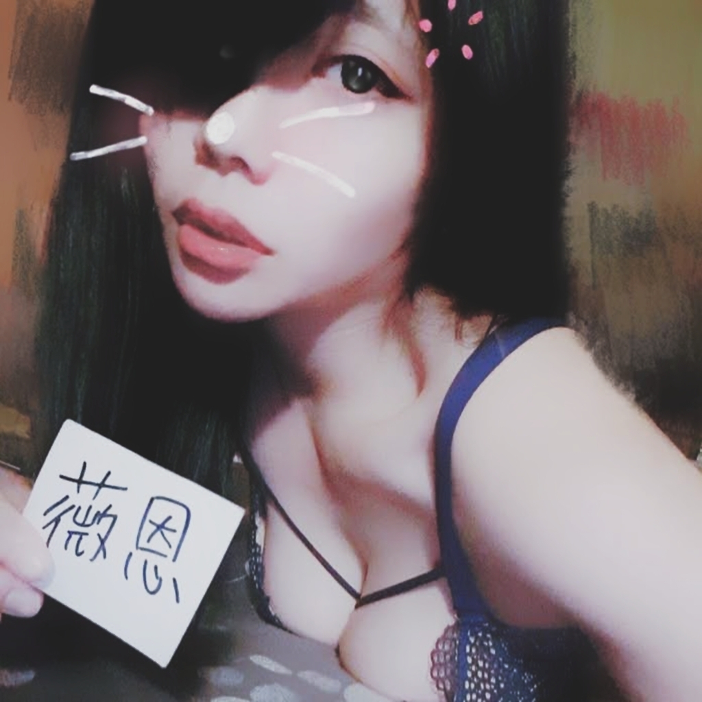 薇恩