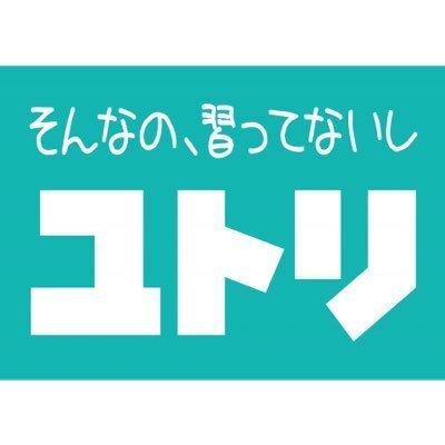 ミレニアル商社の人