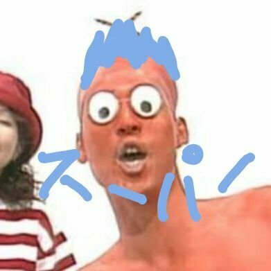 スーパームック無課金クソ雑魚ナメクジきくうし様