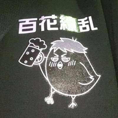 静岡大学バレーボール同好会