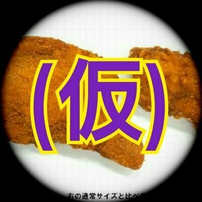 消シゴムのカスDD