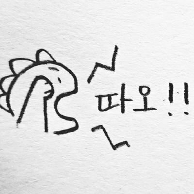 따오