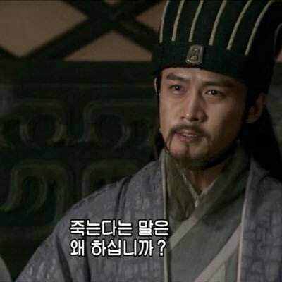도다리쑥국